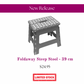 Foldaway Steep Stool - 39 cm